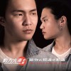 別問我為何愛上她的敷衍 She said she’s busy