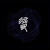 3 tsp Storm - 尋