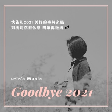 這幾天心情不太好_Demo