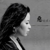 惡的迷你比例