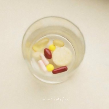 解藥 Antidote