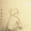 夠鐘 (925 demo)