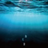 海底針 feat. HsuHao
