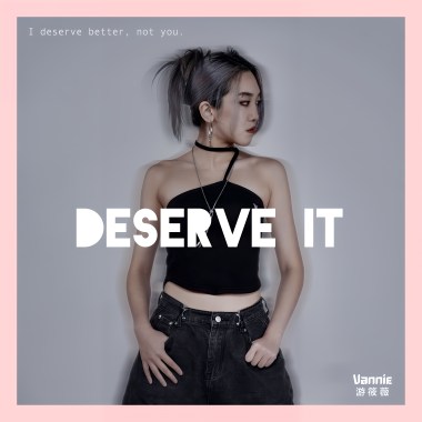Deserve it