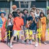 我才不想畢業