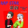 RAP STAR HERO 說唱英雄