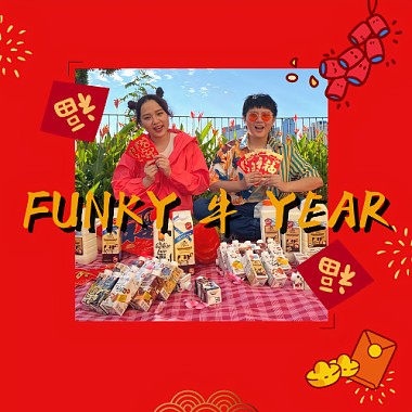FUNKY 牛 YEAR —— 联合大馬牛奶品牌FARM FRESH出品（2021新春單曲）