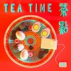 茶點 tea time — 黃美琦 vicki huang (original song)