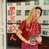 思慕的人 the one i yearn for
