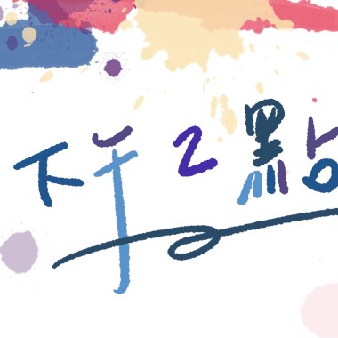下午兩點