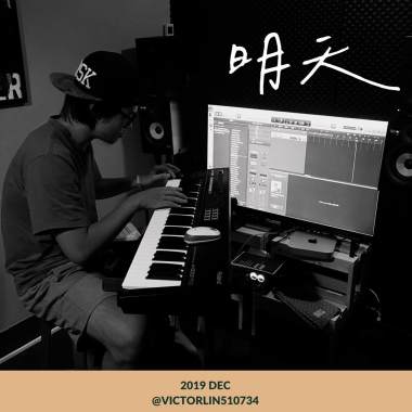 明天 piano cover