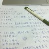 生活的執著 demo