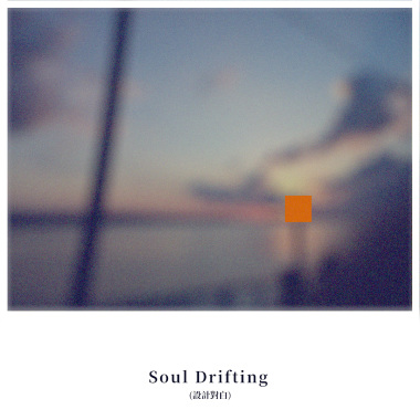 Soul Drifting