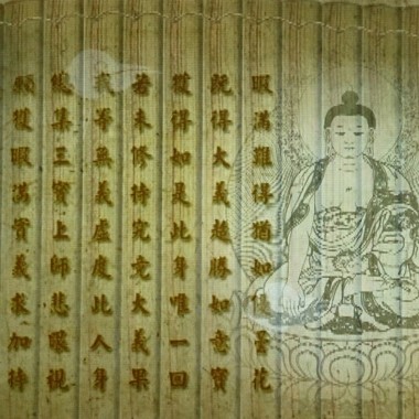 斷定 魔知識  善知識的唯一方法~生西法師  頌詞輔導 