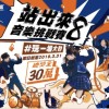 梁心頤- 靠近一點點 (online-audio-converter.com)