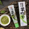 わさび