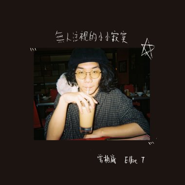空白