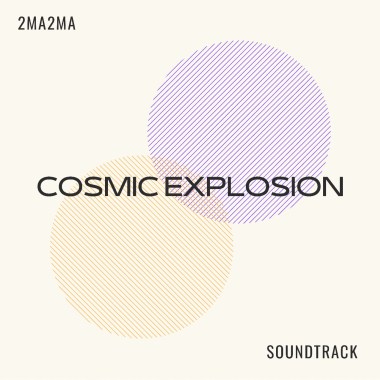 Cosmic Explosion （Soundtrack）