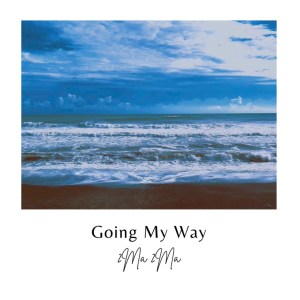 狂人教育 Going My Way（中文主題歌）