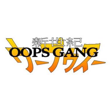 適格者