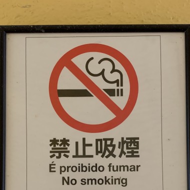 没有什么能忘记