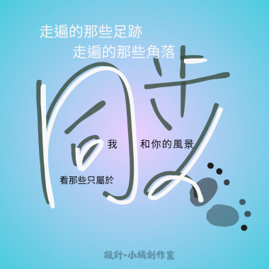 同步_20260724_作詞 白