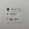 佇厝等你 (demo)