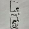 日久生情(demo)