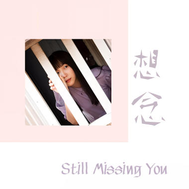 想念 ( Still Missing You )