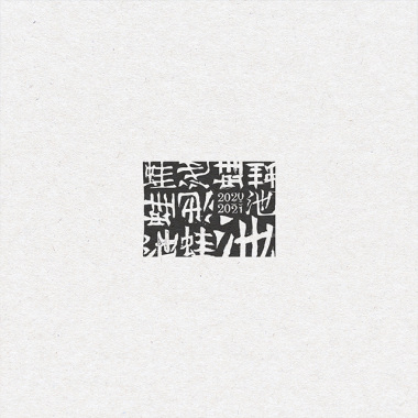鳥島