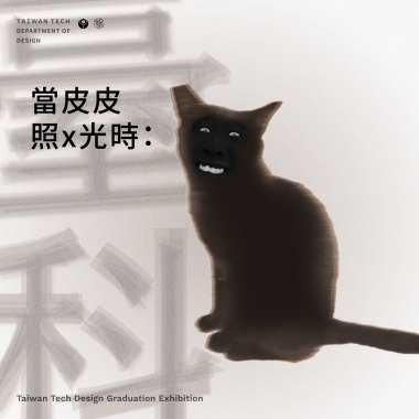 蛋堡-家常音樂remix