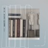 為了你我走進了誠品裡頭 Demo