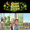 Raya Raya 来呀来呀 (Lai Ya Lai Ya)