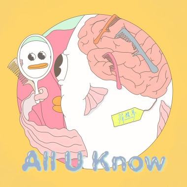 All U Know