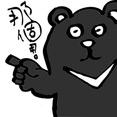 哥內另