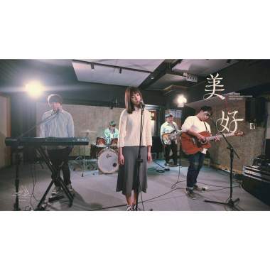 吳汶芳 - 美好 (Cover By Walking 行走中)