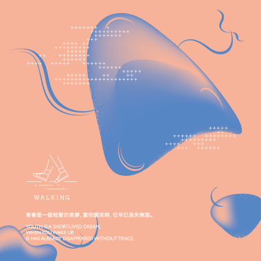 Walking 行走中 - 沈入日子的回憶 Memories Been Deep Hidden By Days