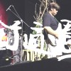 走石-舒適圈 Demo