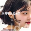 帶著微笑分手