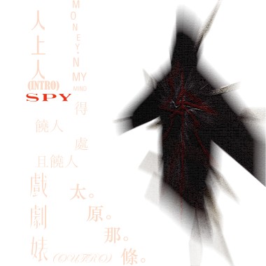 Zroll - SPY
