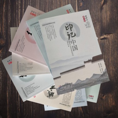 军峰山