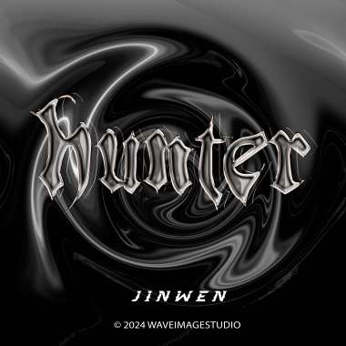 HUNTER 獵人(feat.小邱）