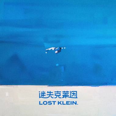 海岸