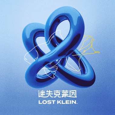 谜题