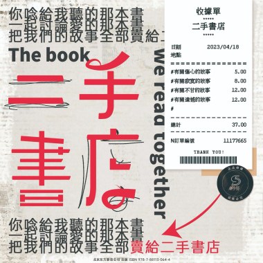 无所求的生活