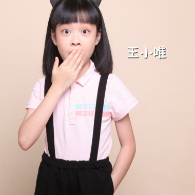 王小唯