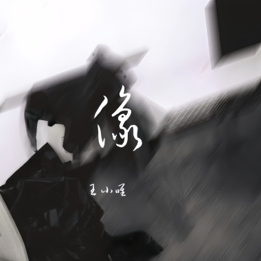 像