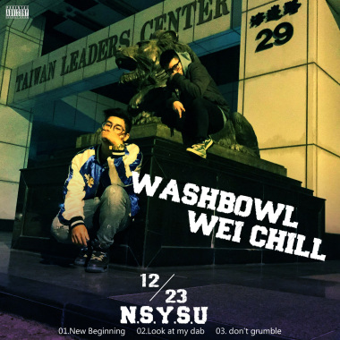麥靠北ft.WEI CHILL