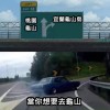 這裡是龜山不是龜山島