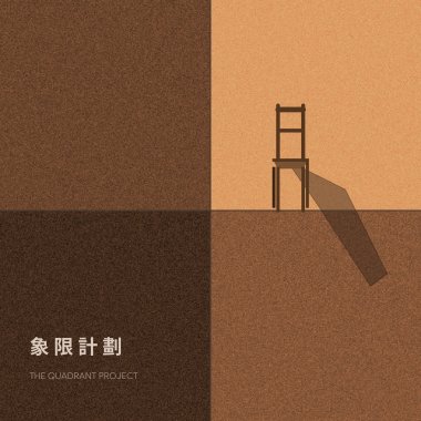 我的小男孩